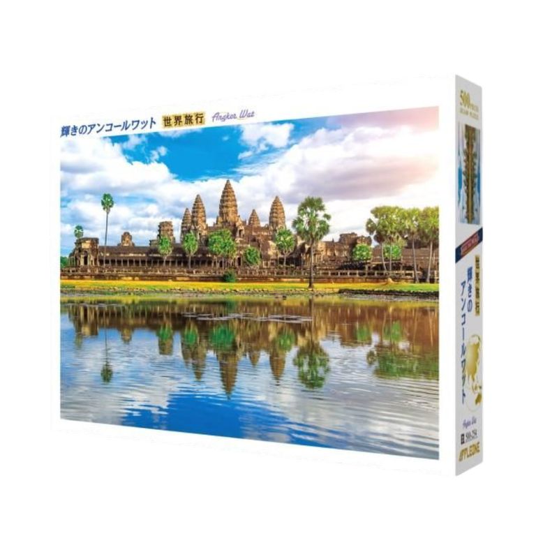 Angkor Wat
